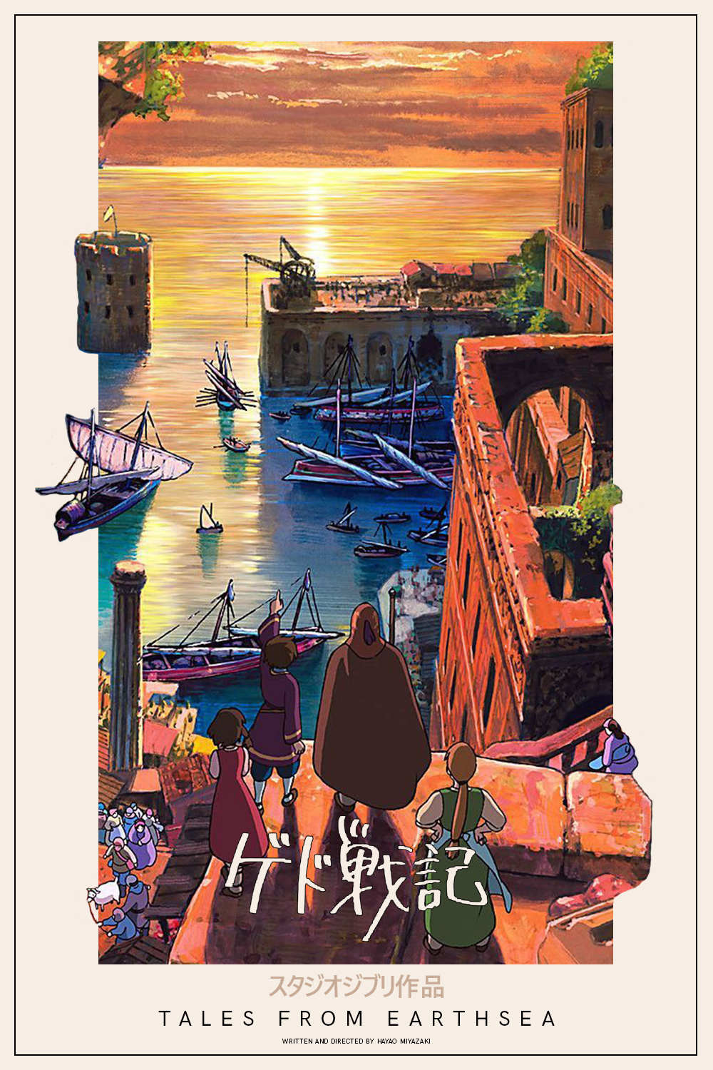 Howl's Moving Castle (2004) [33957] (A1701707330) [[Movies]] --Plex--